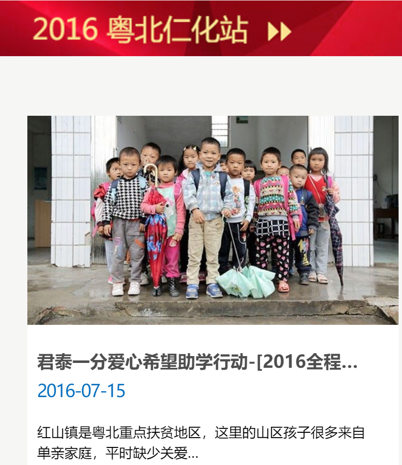 微信图片_20220714112251